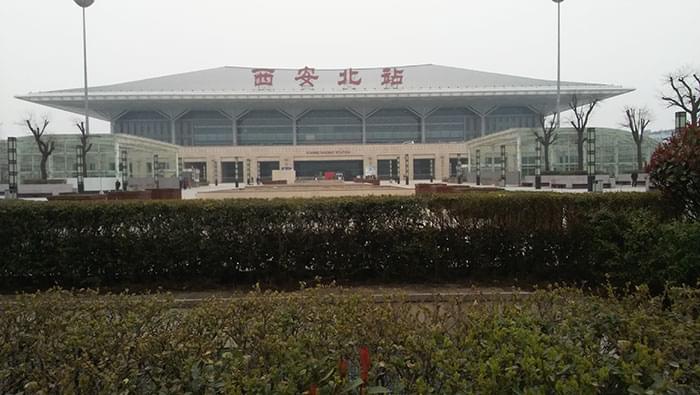 西安北站火車(chē)站案例圖