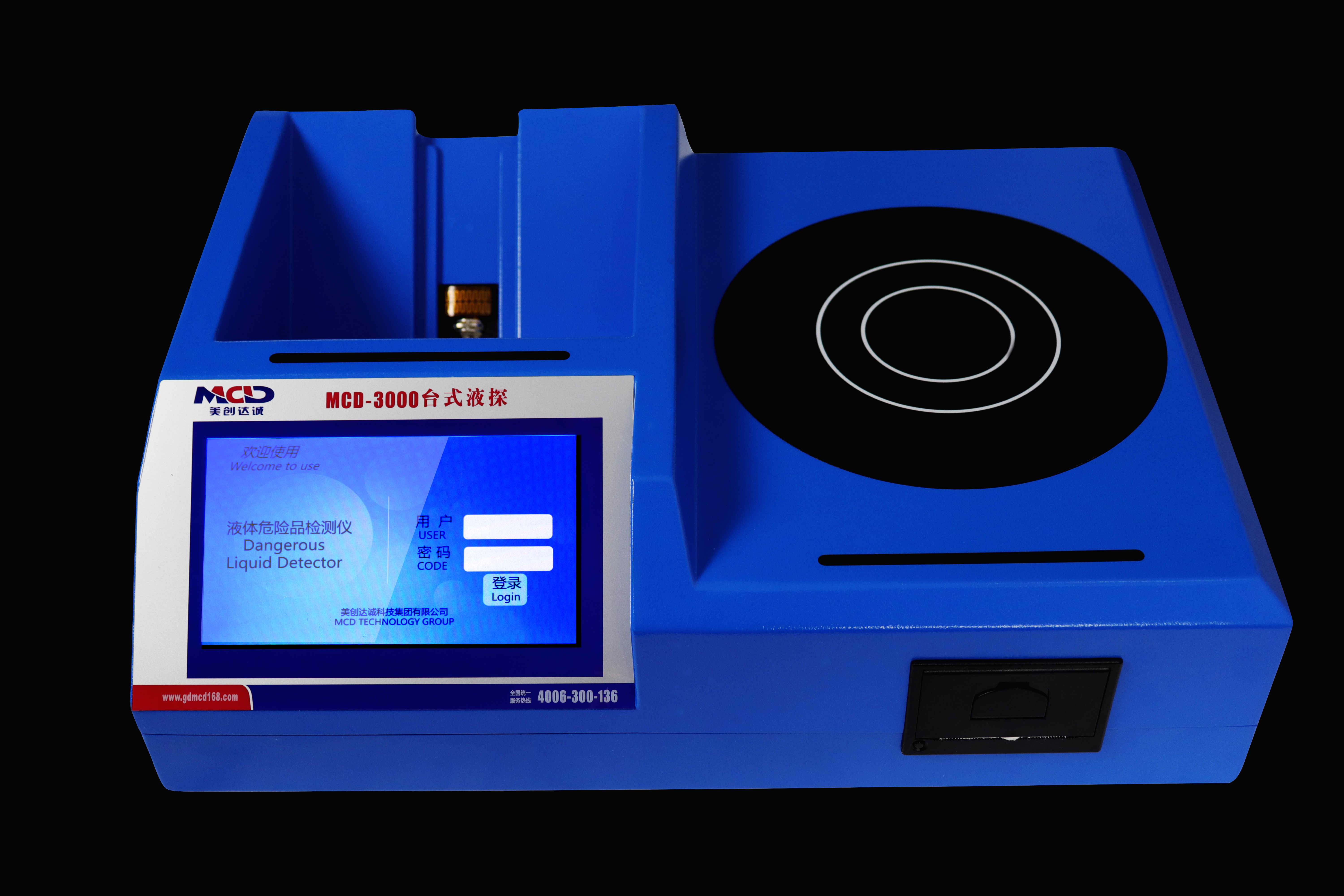 美創(chuàng)達(dá)誠(chéng)液體檢測(cè)儀_臺(tái)式液體檢測(cè)儀_危險(xiǎn)液體檢測(cè)儀_MCD-3000S臺(tái)式液體檢測(cè)儀
